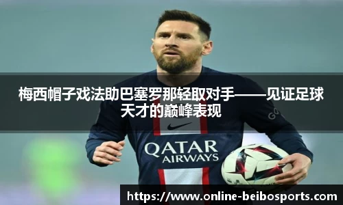 BB体育官方网站