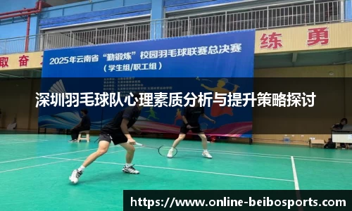 BB体育官方网站