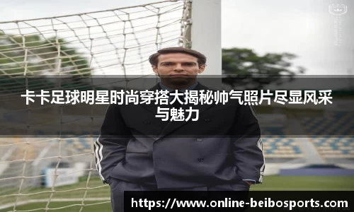 BB体育官方网站